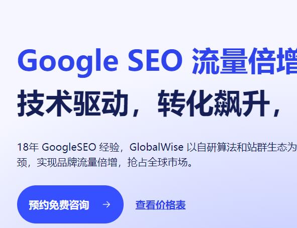 营销技术驱动，转化飙升，开启全球增长996